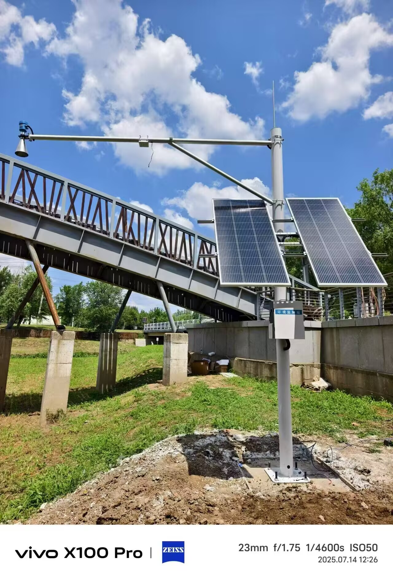 沈陽白塔堡公園水文水質項目 (1).jpg