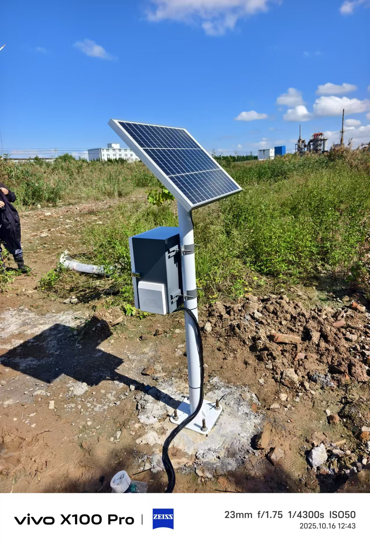 南京大學 江蘇省鹽城市江蘇維詩環境科技有限公司 科研項目 (2).jpg