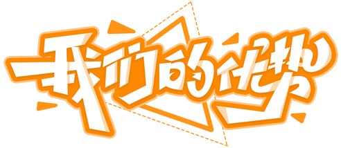 水文在線監(jiān)測(cè)設(shè)備廠家優(yōu)勢(shì)